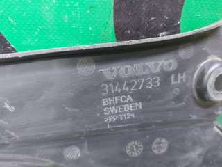 пыльник подкапотного пространства Volvo XC90 2 2014г. 31442733 - Фото 8