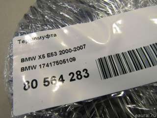 Термомуфта BMW X5 E53 2005г. 17417505109 BMW - Фото 5