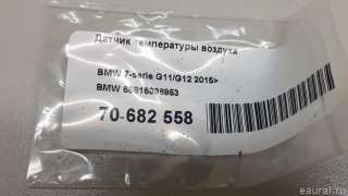 Датчик температуры воздуха BMW 3 E46 2003г. 65816936953 BMW - Фото 5