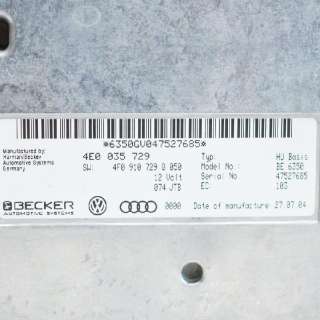 Прочая запчасть Audi A6 C6 (S6,RS6) 2005г. 4E0035729 , art558985 - Фото 2