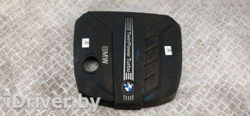 Декоративная крышка двигателя BMW 5 F10/F11/GT F07 2012г. 11148510475 - Фото 1