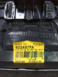 Обшивка багажника BMW X6 F16 2014г. 51477246987 - Фото 10