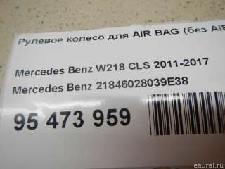 Рулевое колесо для AIR BAG (без AIR BAG) Mercedes CLS C218 2012г. 21846028039E38 - Фото 20