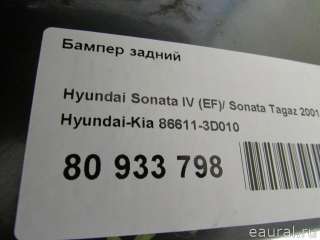 Бампер задний Hyundai Sonata (EF) 2002г. 866113D010 - Фото 13