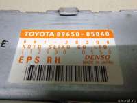 Блок электронный Toyota Avensis 2 2004г. 8965005040 - Фото 4
