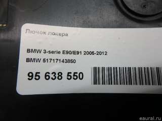 Лючок локера BMW 3 E90/E91/E92/E93 2007г. 51717143850 BMW - Фото 7