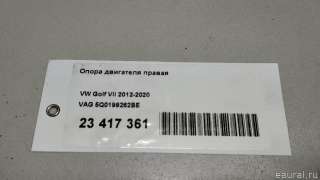 Подушка двигателя Skoda Octavia A8 2021г. 5Q0199262BE VAG - Фото 11