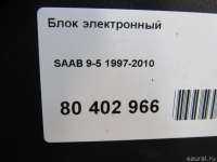 Блок электронный Saab 9-5 1 1998г. 5040167 - Фото 8