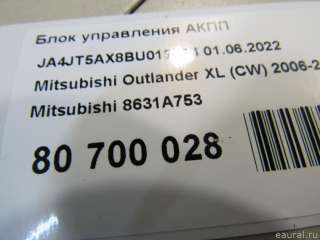 Блок управления АКПП Mitsubishi Outlander XL 2007г. 8631A753 - Фото 5