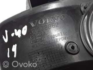 Лючок топливного бака Volvo V40 2 2019г. 31278862 , artAUA99054 - Фото 3