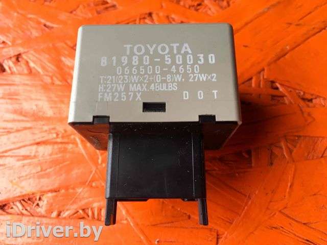 Реле поворотов Toyota Rav 4 2 2003г. 81980-50030  - Фото 1
