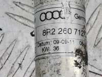 Трубка кондиционера Audi Q5 1 2012г.  - Фото 2