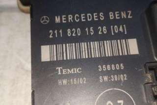 Блок управления двери передней левой Mercedes E W211 2004г. 2118201526, 211820152604, 356805 , art8551996 - Фото 3