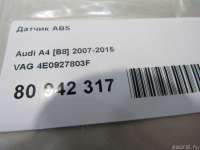 Датчик ABS Audi A7 2 (S7,RS7) 2004г. 4E0927803F VAG - Фото 5
