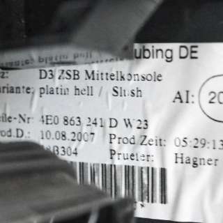 Консоль салона (кулисная часть) Audi A8 D3 (S8) 2007г. 4E0863241D , art571606 - Фото 2