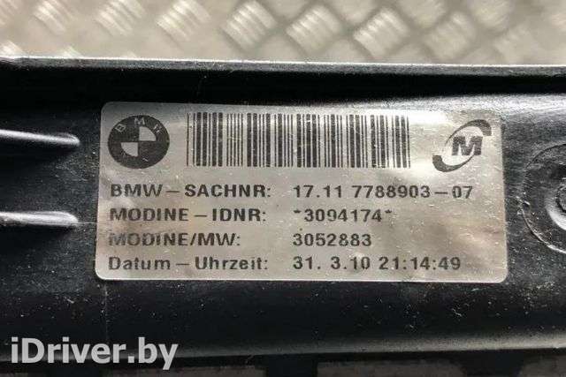 Радиатор (основной) BMW 3 E90/E91/E92/E93 2011г. 1711778890307, 778890307 , art10359827 - Фото 1