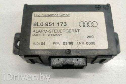 Блок управления сигнализацией Audi A8 D2 (S8) 1998г. 8L0951173 , art5161331 - Фото 1
