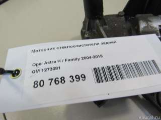 Моторчик стеклоочистителя задний Opel Astra H 2013г. 1273081 GM - Фото 7