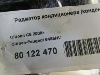 6455HV Citroen-Peugeot Радиатор кондиционера (конденсер) Citroen C5 2 Арт E80122470, вид 6