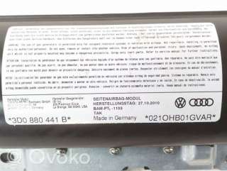 Подушка безопасности боковая (в сиденье) Volkswagen Phaeton 2011г. 3d0880441b , artEZE45813 - Фото 2