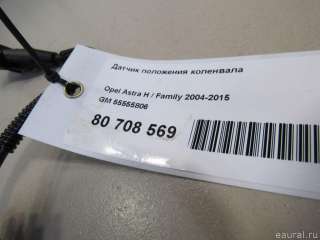 Датчик коленвала Opel Insignia 1 2013г. 55555806 GM - Фото 7