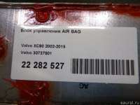 30737501 Блок управления AIR BAG к Volvo XC90 1 Арт E22282527