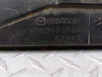 Порог пластиковый левый Mazda CX-5 1 2013г. KD5351PS1 - Фото 4