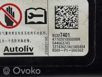 Подушка безопасности боковая (шторка) Opel Mokka 2014г. 95327401 , artDTR31208 - Фото 2