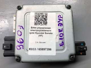 3Q563-99580 Блок управления электроусилителя руля Hyundai Sonata (YF) Арт 65897396, вид 1