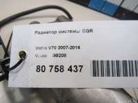 Радиатор EGR Volvo V70 3 2013г. 8699208 Volvo - Фото 6
