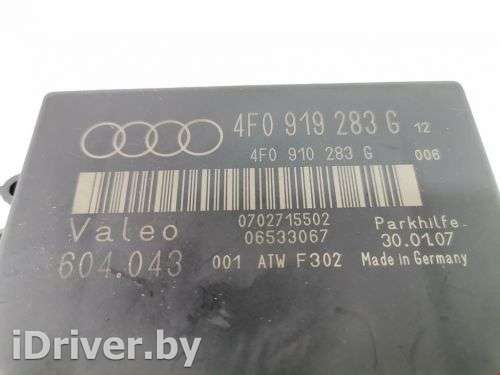 Блок управления парктрониками Audi Q7 4L 2007г. 4F0910283P, 604043 - Фото 1