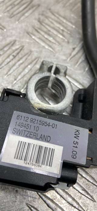 Минусовой провод аккумулятора BMW X6 E71/E72 2010г. 9215954 - Фото 4