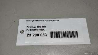 Блок управления парктроником Ford Kuga 2 2013г. GJ5T15T850AJ - Фото 10