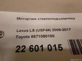 8571050100 Toyota Моторчик стеклоподъемника Lexus LS 5 Арт E22601015, вид 8