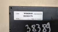 8698475 Блок управления прицепным устройством Volvo V50 Арт 9041038, вид 5