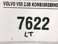 Ремень безопасности Volvo V50 2004г. artDLO3661 - Фото 4