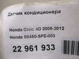 Датчик кондиционера Honda CR-V 3 2010г. 80450SFE003 Honda - Фото 6