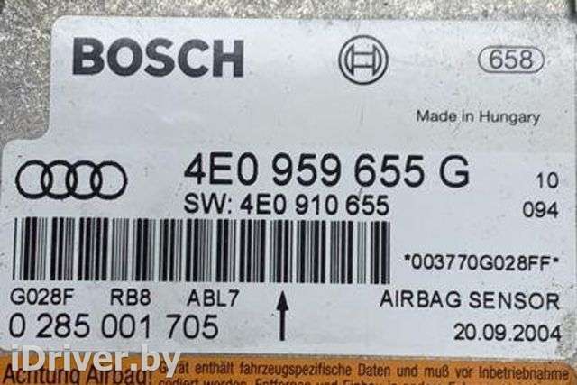 Блок AirBag Audi A8 D3 (S8) 2003г. 4E0959655G, 4E0910655, 0285001705 , art10356462 - Фото 1