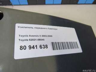 Усилитель переднего бампера Toyota Avensis 2 2005г. 5202105040 Toyota - Фото 4