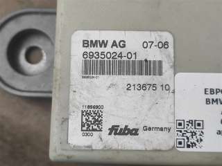 Антенна BMW X3 F25 2008г. Номер по каталогу: 6935024, совместимые:  21367510, 65206935024 - Фото 2