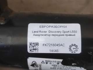 Амортизатор передний правый Land Rover Discovery sport 2017г. Номер по каталогу: FK7218045AC, совместимые:  LR060804, LR084894, LR116116,FK7218045AB,FK7218045AC - Фото 5