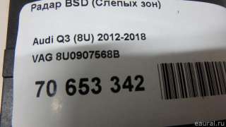 Радар BSD (Слепых зон) Audi Q3 2 2014г. 8U0907568B VAG - Фото 8