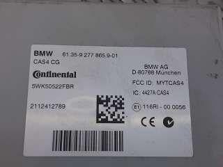 Иммобилайзер BMW 5 F10/F11/GT F07 2011г. 61359293393, 9277865,61359277865,5WK50522FBRCAS4 - Фото 9