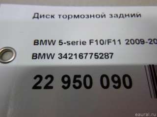 34216775287 BMW Диск тормозной задний BMW X5 F15 Арт E22950090