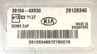 Блок управления двигателем Kia Carnival 2 2006г. 39104-4X930 - Фото 3