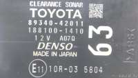 Блок управления парктроником Toyota Rav 4 4 2014г. 8934042011 - Фото 7