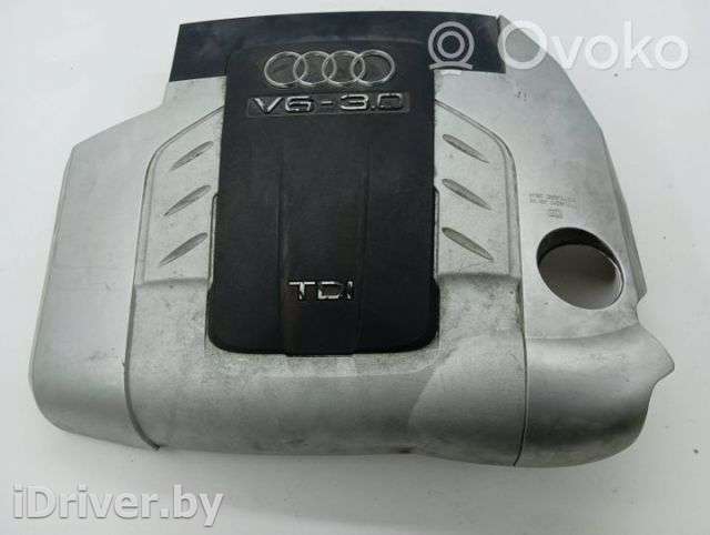 Декоративная крышка двигателя Audi Q7 4L 2006г. 4l0103925 , artAMD102840 - Фото 1