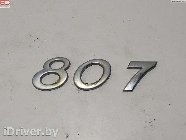 Эмблема Peugeot 807 2003г. 7810H0 - Фото 1