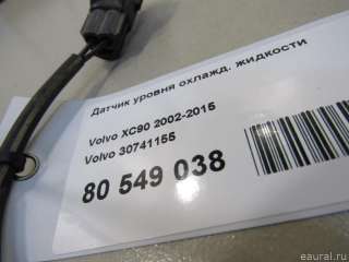 Датчик температуры охлаждающей жидкости Volvo C70 1 2013г. 30741155 Volvo - Фото 6