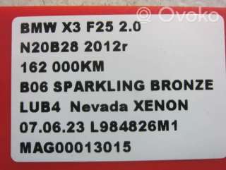 Раздаточная коробка BMW X3 F25 2012г. 7639261 , artTLX6278 - Фото 14